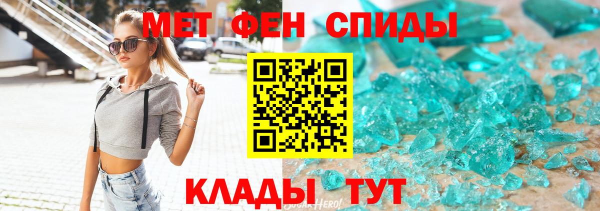 АМФЕТАМИН 98% Костомукша