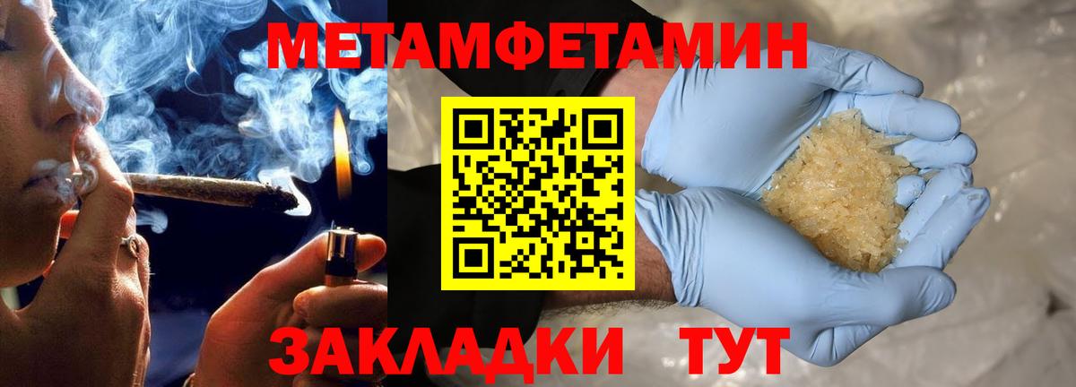 Костомукша  Amphetamine VHQ  Амфетамин  Вход с VPN 