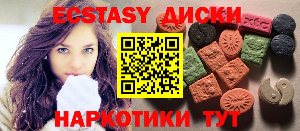 ГАШ  Cocaine  ЭКСТАЗИ  НБОМе  Костомукша  A PVP СК кристаллы  ГАШИШ  Меф кристаллы  Канабис  Вход с VPN 