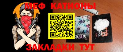 mdpv Бугуруслан