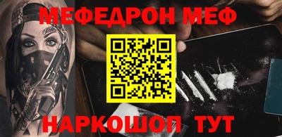 ГАЛЛЮЦИНОГЕННЫЕ ГРИБЫ Камень-на-Оби