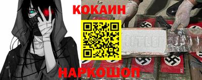эйфоретик Будённовск
