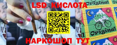 эйфоретик Будённовск
