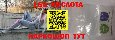 экстази Каменск-Шахтинский
