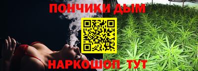 эйфоретик Будённовск