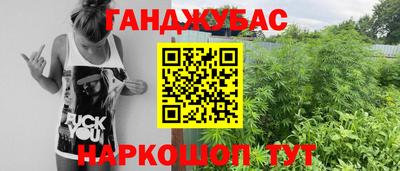 эйфоретик Будённовск