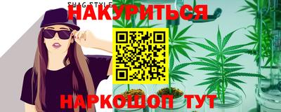 эйфоретик Будённовск