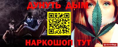 эйфоретик Будённовск