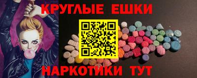 mdpv Бугуруслан