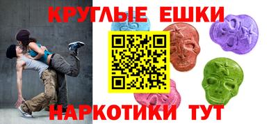 эйфоретик Будённовск