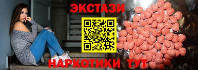 эйфоретик Будённовск