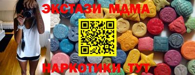 эйфоретик Будённовск