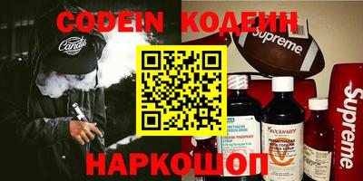 эйфоретик Будённовск