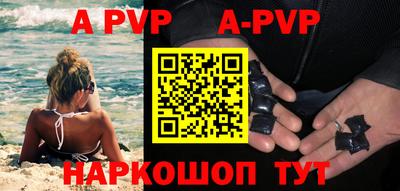 эйфоретик Будённовск