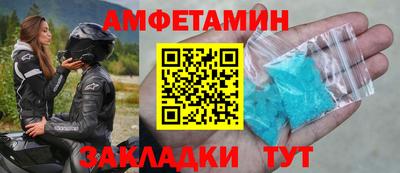 эйфоретик Будённовск