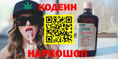 эйфоретик Будённовск