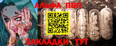mdpv Бугуруслан