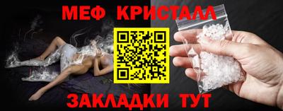 эйфоретик Будённовск