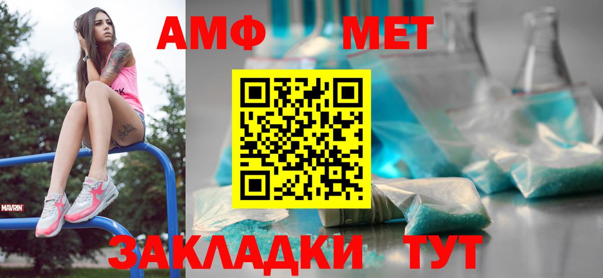 Метамфетамин витя  Метамфетамин витя  Костомукша  Вход с VPN 