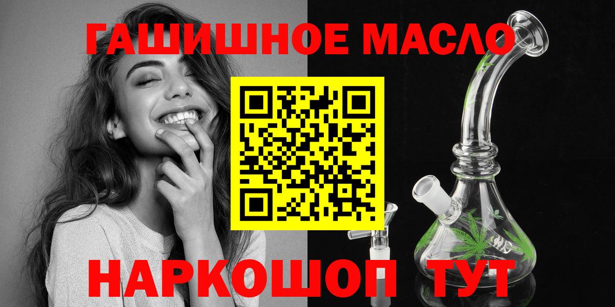 Костомукша  ТГК вейп  ТГК Wax  Вход с VPN 