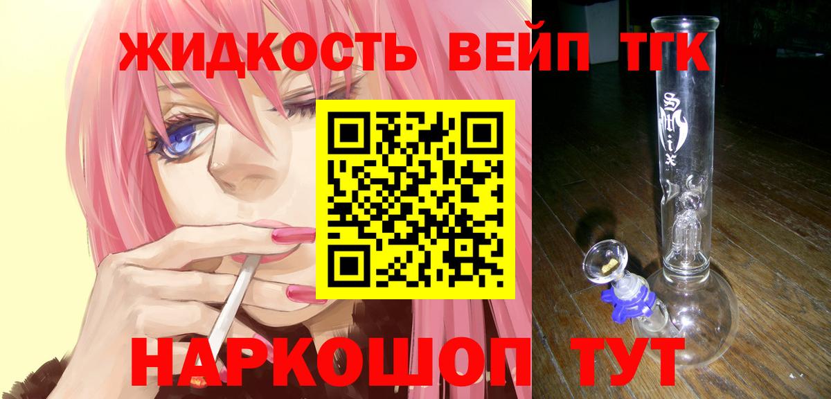 ТГК концентрат Костомукша