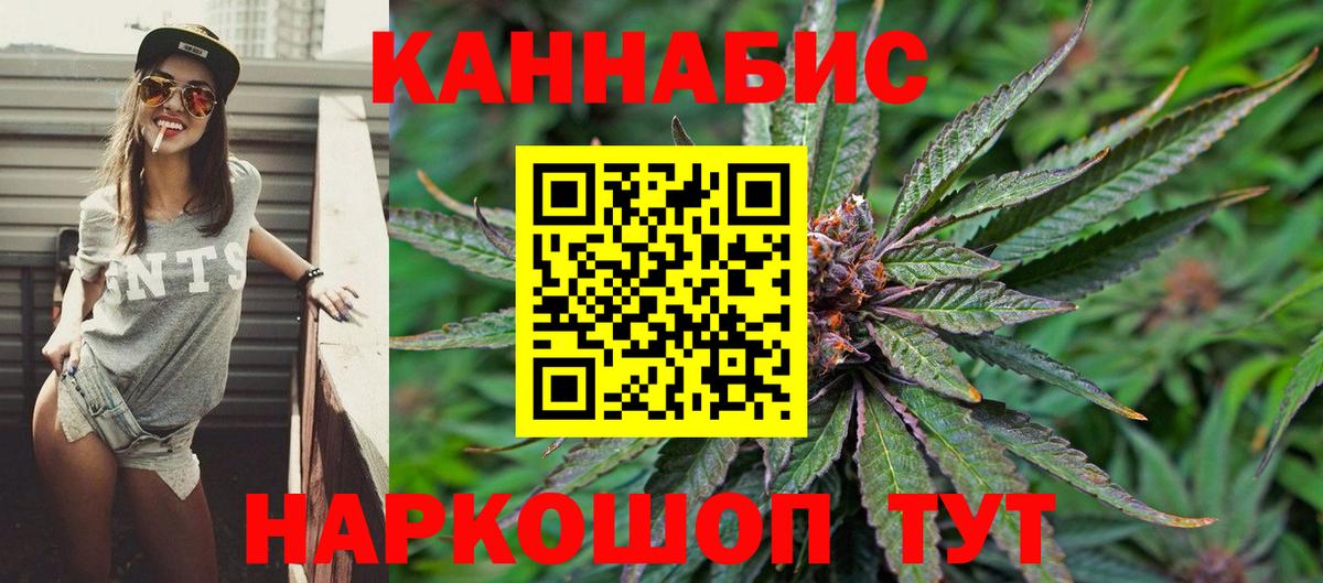 Бошки марихуана тримм Костомукша