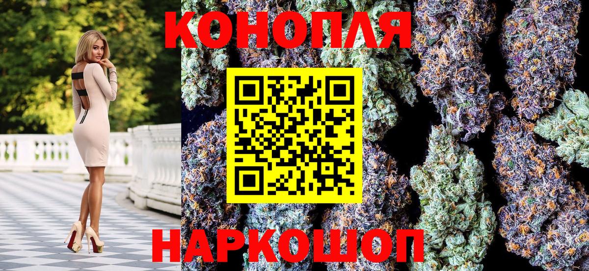 Шишки марихуана AK-47  Вход с VPN  Бошки Шишки AK-47  Костомукша  Канабис MAZAR 
